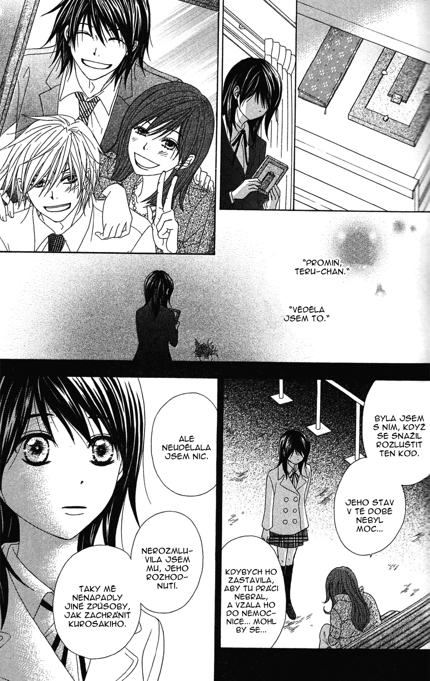 Dengeki Daisy v09 c40 - 022.jpg